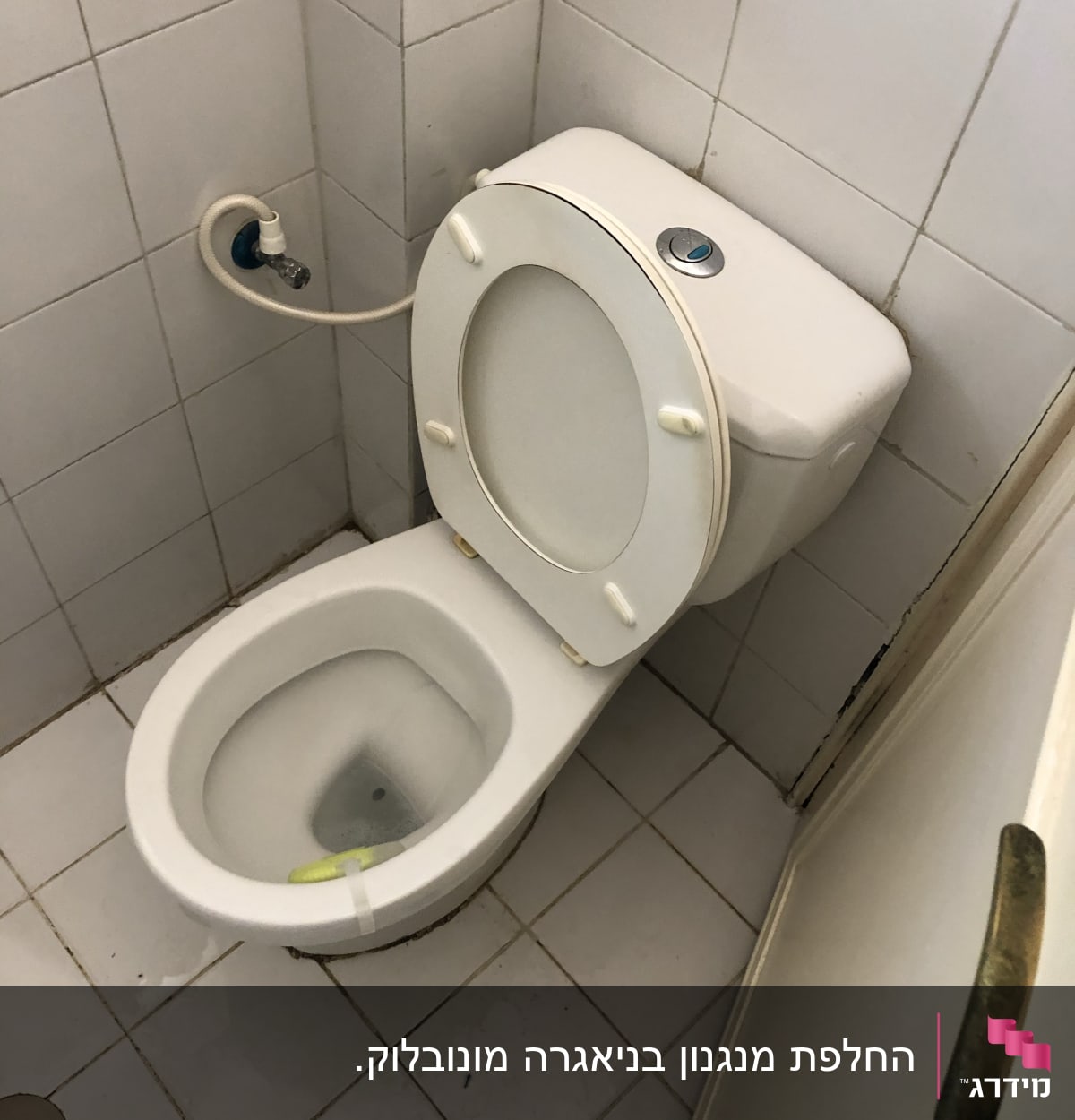 אסלה עם מכסה פתוח וצינור מים מחובר